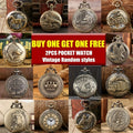2pcs Vintage Bronze Pocket Watches | Buy One Get One Free, Surprise Birthday Christmas New Year Graduation Gifts, Zinc Alloy Case, Nickel-Free Alloy Strap, Quartz Movement
