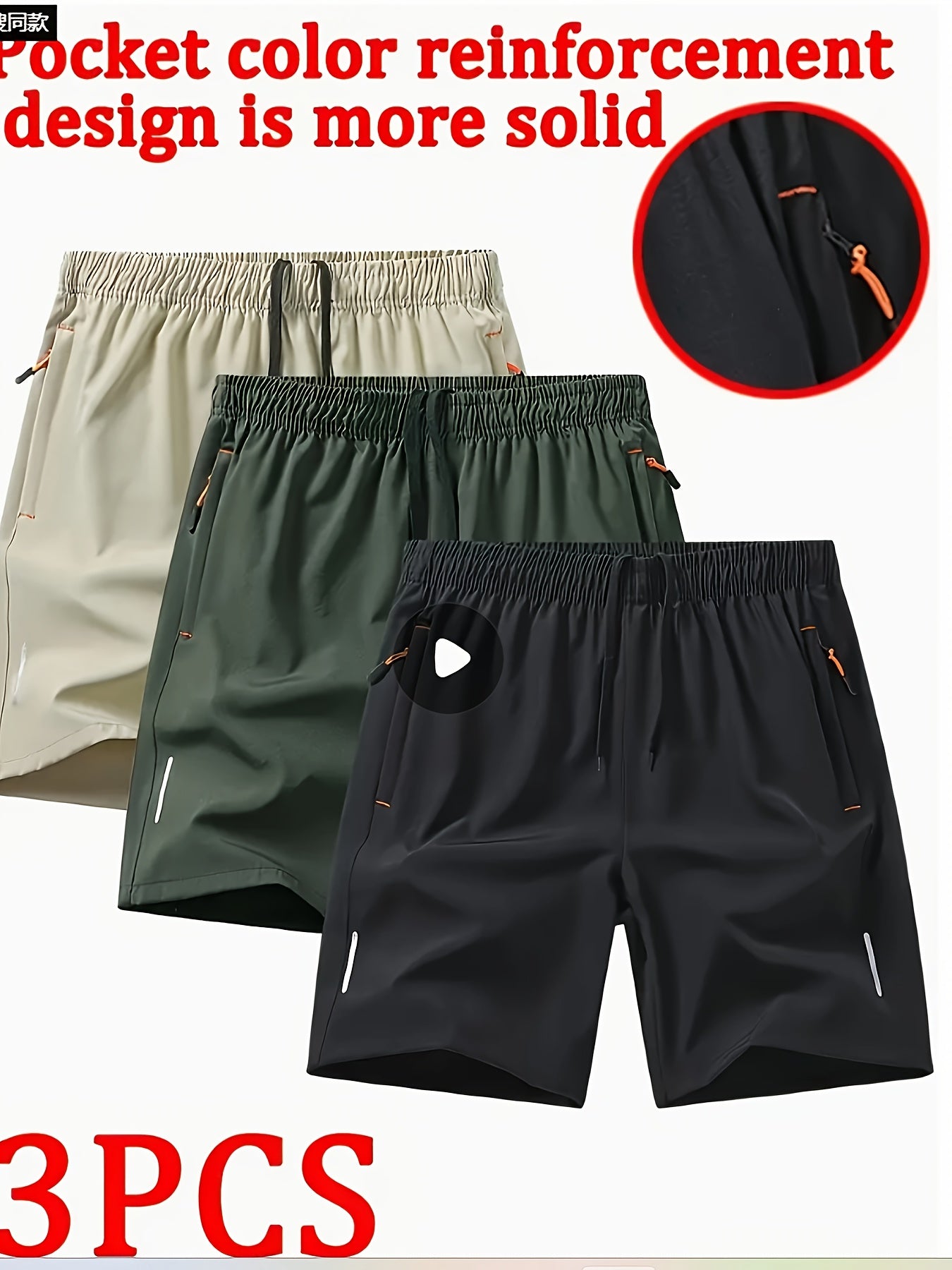 Men's Athletic Shorts - Drawstring Waist With Pockets – 3-Color Selection – view 6